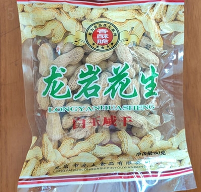 ���������а����̸ɻ���80g�ɹ��Թ�