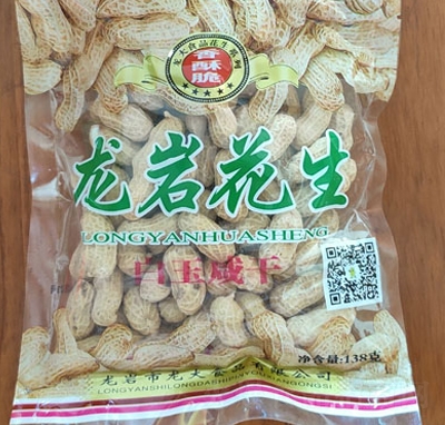 ���������а����̸ɻ���138g�ɹ��Թ�