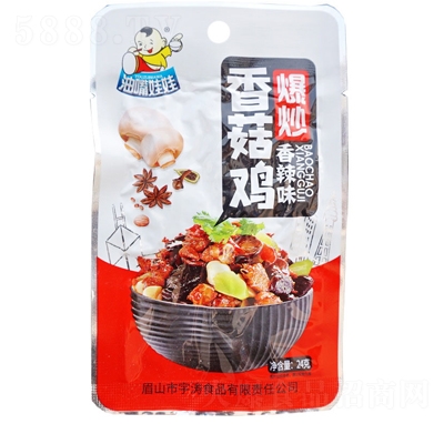 �������ޱ����㹽�u24g����ζ���e��ʳ���̴���