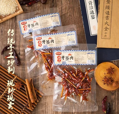 ���Ѿ��ֹ�������55g������Ʒ���e��ʳ