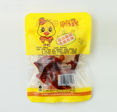 ����ô�����i�ǷQ��ɢ�b����Ʒ�uζ���e��ʳ