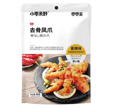 �����H�o(w��)���uצ����ζ���e׷����ʳ