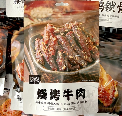 ����ζ����ţ�����e��ʳ