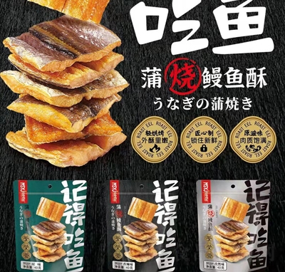 ����ζ�џ����~�����e��ʳ