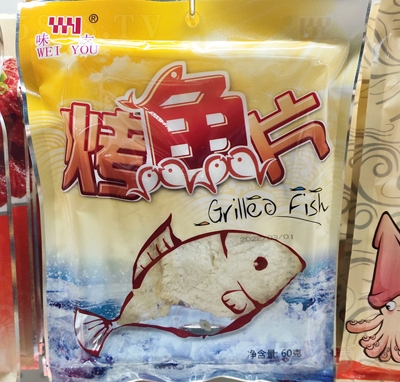 ����ζ���~Ƭ���e��ʳ����