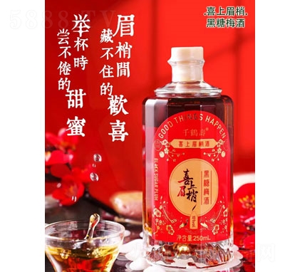 ǧ�Q��ϲ��ü�Һ���÷��250ml