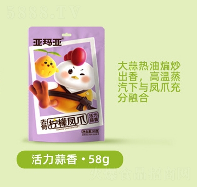 �����������uצ58gȥ���Pצ�o(w��)���uצ�W(w��ng)�t��ʳ��������