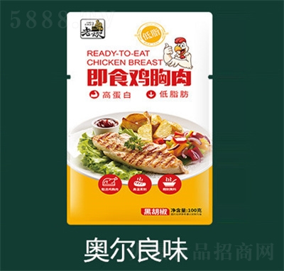 �ϴ��u����100�˼�ʳ�W����ζ�u�����u����ʳ�W����ζ