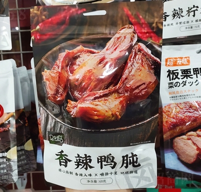 ����ζ��������ζ�uζ���e��ʳ