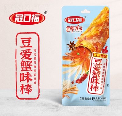 �ڿڸ�2Ԫ��ʳ����(��i)зζ������ζ45��