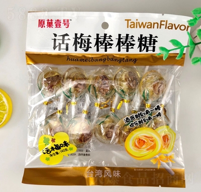 ����Դ140gԒ÷�������ǹ���ʳԒ÷ζ