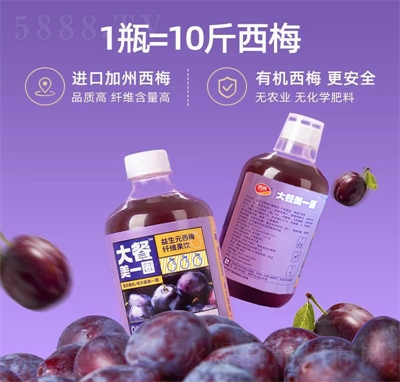 �����һȦ����Ԫ��÷�w�S������l(f��)500ml