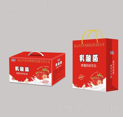 ��ϲ���������ݮ�L(f��ng)ζ�Ʒ�Y��