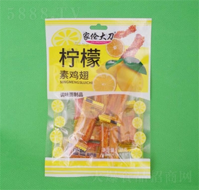 �҂��������u�����e��ʳ