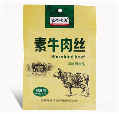 �҂����l��ţ��z���e��ʳ