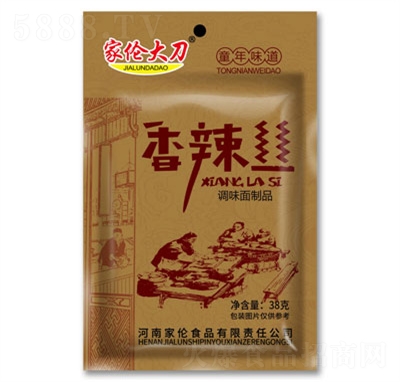 �҂����l�����z���e��ʳ