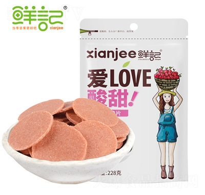 �rӛɽ�Ƭ228g���e�������T