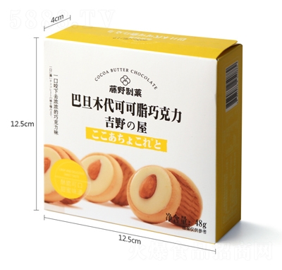 ��Ұ��Ǒ48g�͵�ľܛ��������b