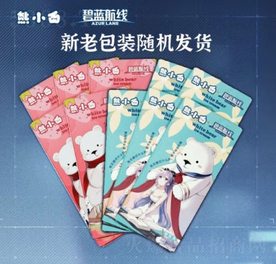 ������С�ױ������ݲ�ݮ֥ʿ��ζѩ�����������