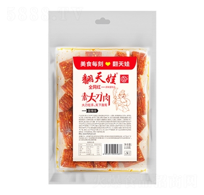 �������ش�������ζ���l113gС���W(w��ng)�t���l���e��ʳ