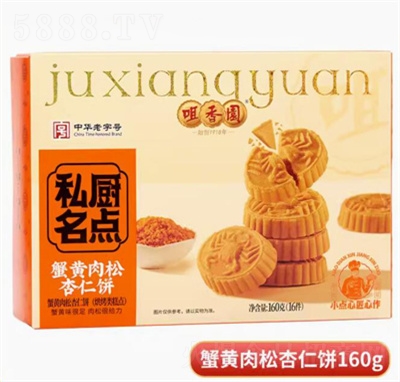 ����@з�S���������160g���c(di��n)�c(di��n)�����eʳƷ