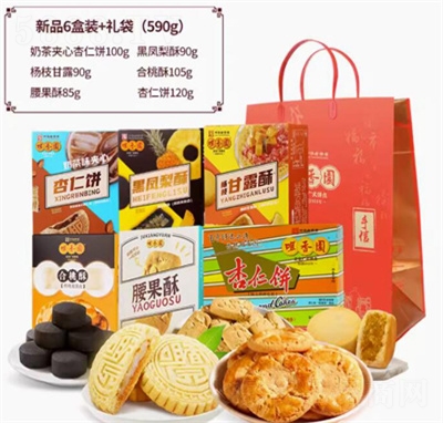 ����@��Ʒ6���b+�Y�����c(di��n)�c(di��n)�����eʳƷ