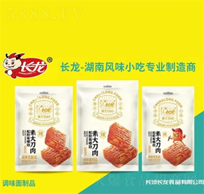 �L(zh��ng)��32g�ش�����ζ��ʳ׷�����eʳƷ���l