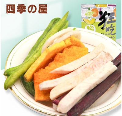 �ļ����r������ߴ����eʳƷ