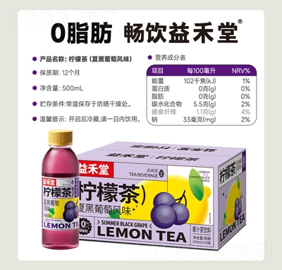 ����Ù��ʲ��ĺ������L(f��ng)ζ��ζ�����500mlx15ƿ