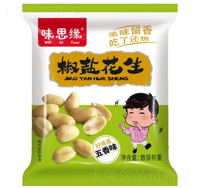 ζ˼�����}����15g����ζ���e��ʳ