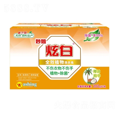 �Ű�ȫЧֲ��ϴ����202gX2��