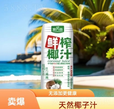 Դ�f(w��n)ɭ�rեҬ֭���