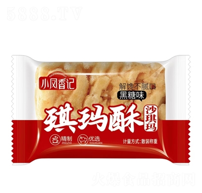 С�P��ӛɳ�����ֺ���ζɢ�b�Q��