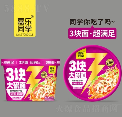 �Θ�ͬ�W3�K�������F�ݼt�ᜫ�~��ζ