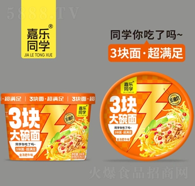 �Θ�ͬ�W3�K������𜫷�ţζ