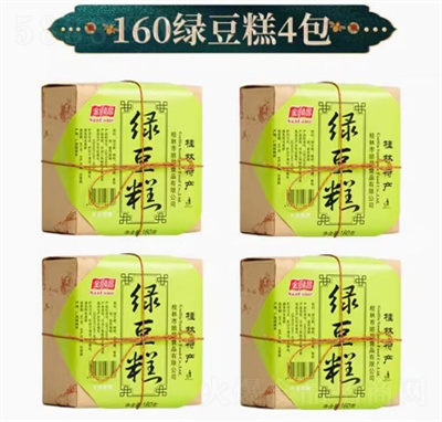 ��혲��G������c(di��n)���k�������e��ʳ