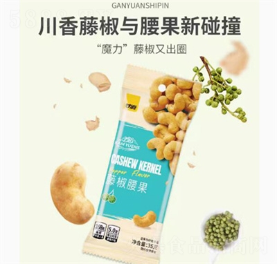 ��Դ�ٽ�ζ�����ʈԹ���ʳ���eʳƷ