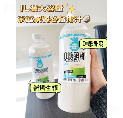 Ҭ��0��Ҭ��֭�rҬֲ�ﵰ���������1L