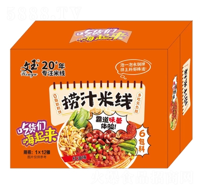 ���񷽱�ʳƷ��֭�׾�