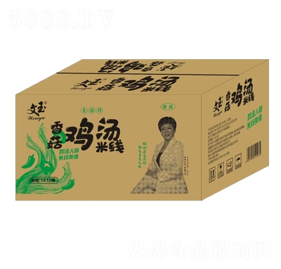 СͰ�׾��㹽�u��ζ