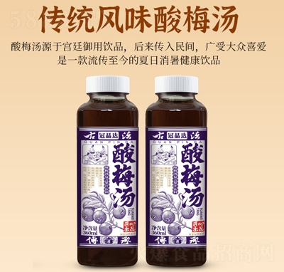 ��Ʒ�_��÷����(f��)�Ϲ�֭���360ml����