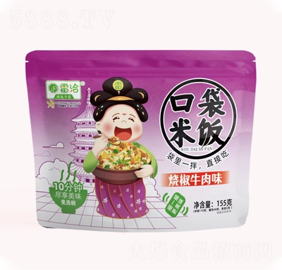 ��Ǣ�ڴ������ţ��ζ155��