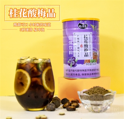 �����ҹ��b����÷����s��÷��ԭ�Ϟ�÷֭��֭���500g