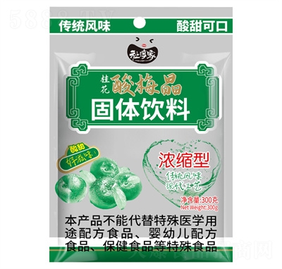 ʳ�ع���÷������������÷��֭ԭ��300��