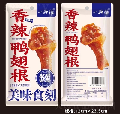 һ·�����������42g