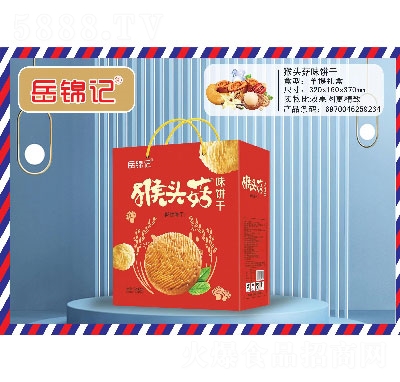 ���\ӛ�ϵ�жY��ʳƷ��ʳ���^�����t��