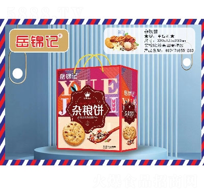 ���\ӛ�ϵ�жY��ʳƷ��ʳ�s�Z�