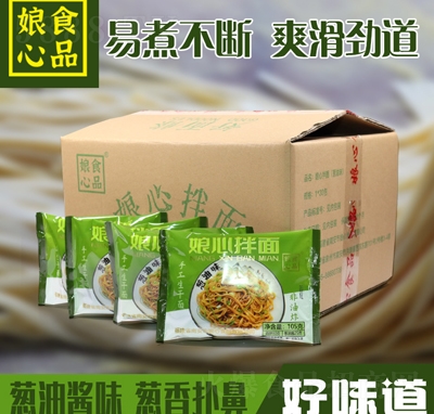 ����ʳƷ�����[��ζ105g������ʳʳƷ