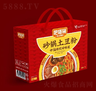 ��������eʳƷ�Y��ɰ�������242g3��