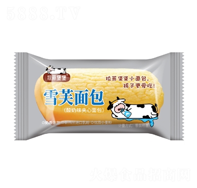 ���Ʊ���ѩܽ�������ζ�A�����ɽ�ζɢ�b�Q(ch��ng)��